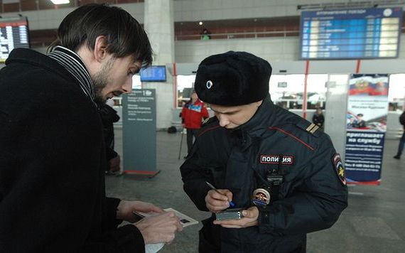 прописка в Питкяранте